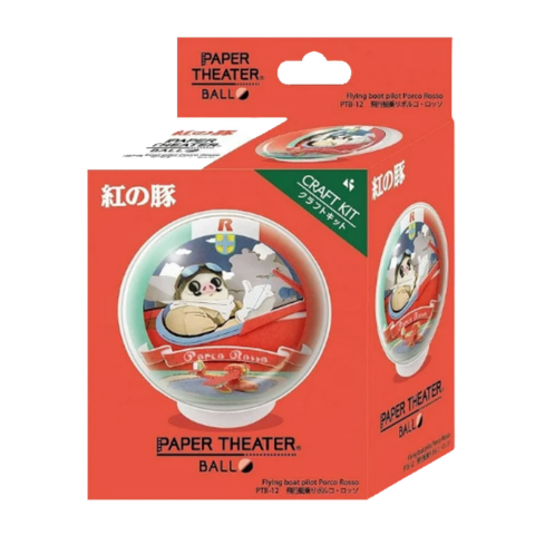 Porco Rosso Paper Theater Ball