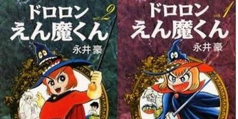 Dororon Enma-kun manga