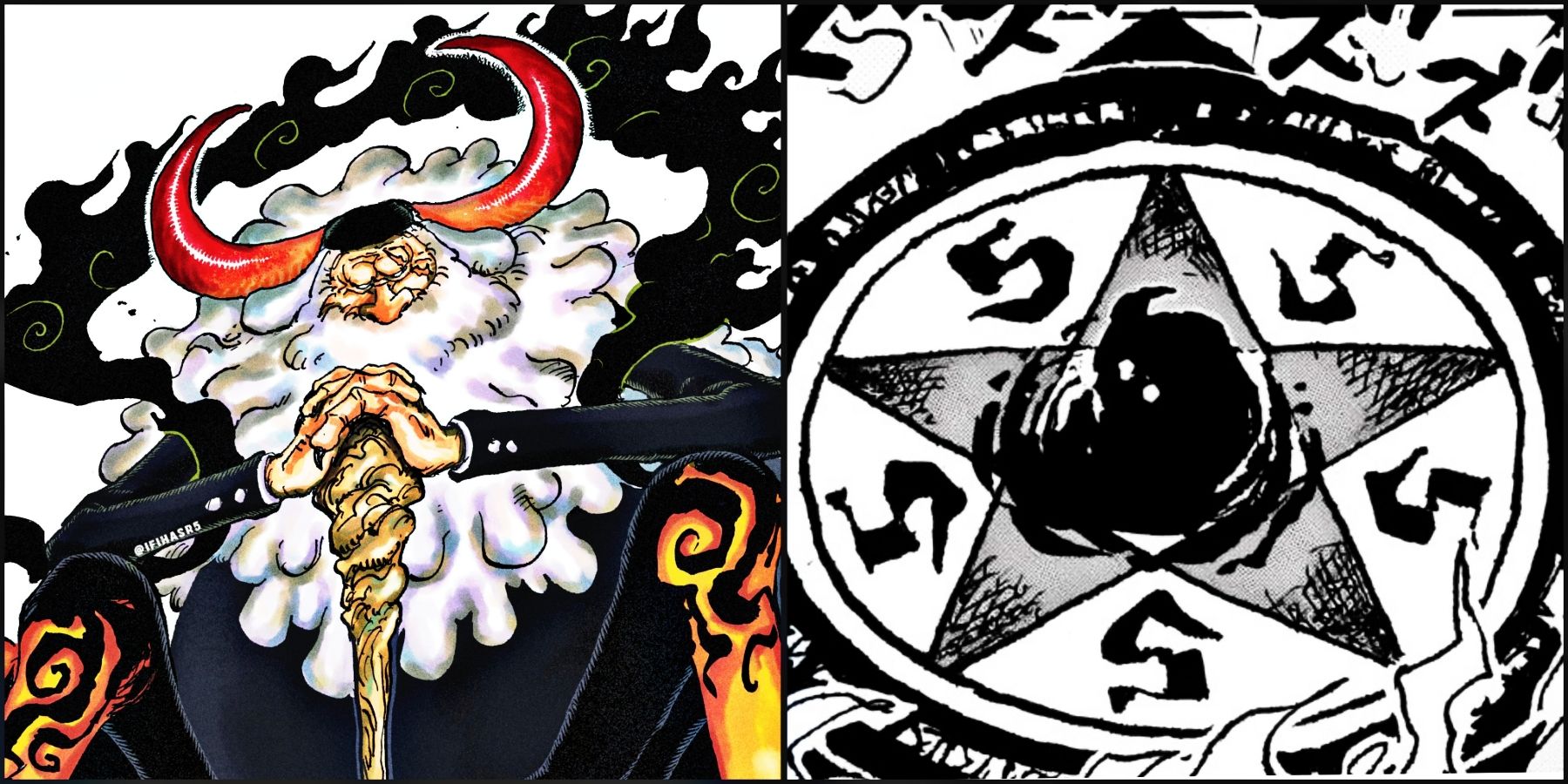 Saturn Demonic Powers One Piece