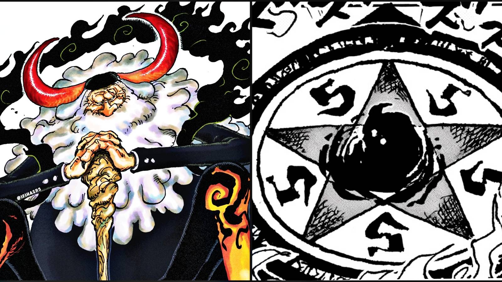 Saturn Demonic Powers One Piece