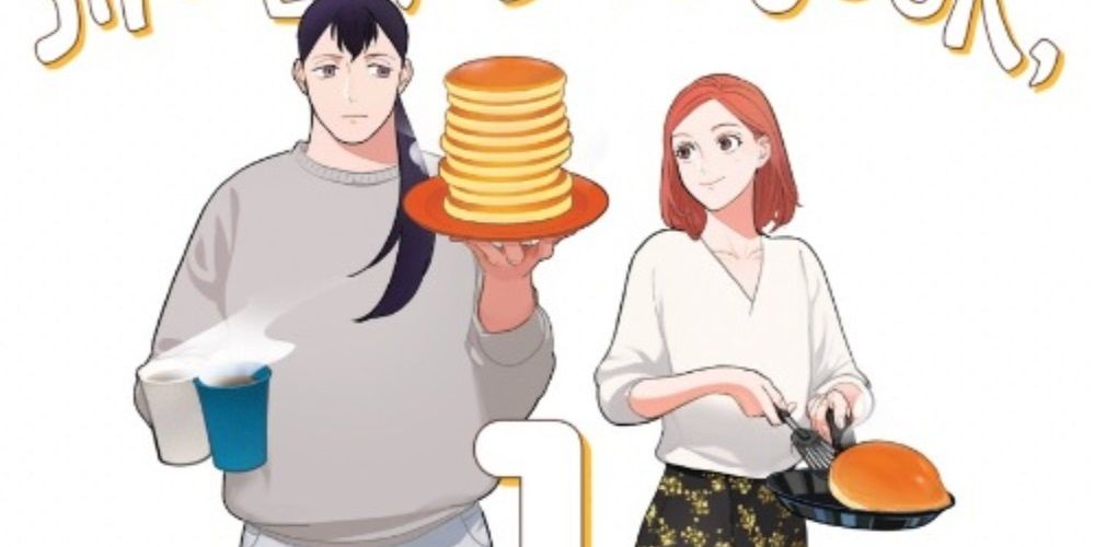 Kasuga and Nemoto on the cover of She Loves to Cook and She Loves to Eat Volume 1