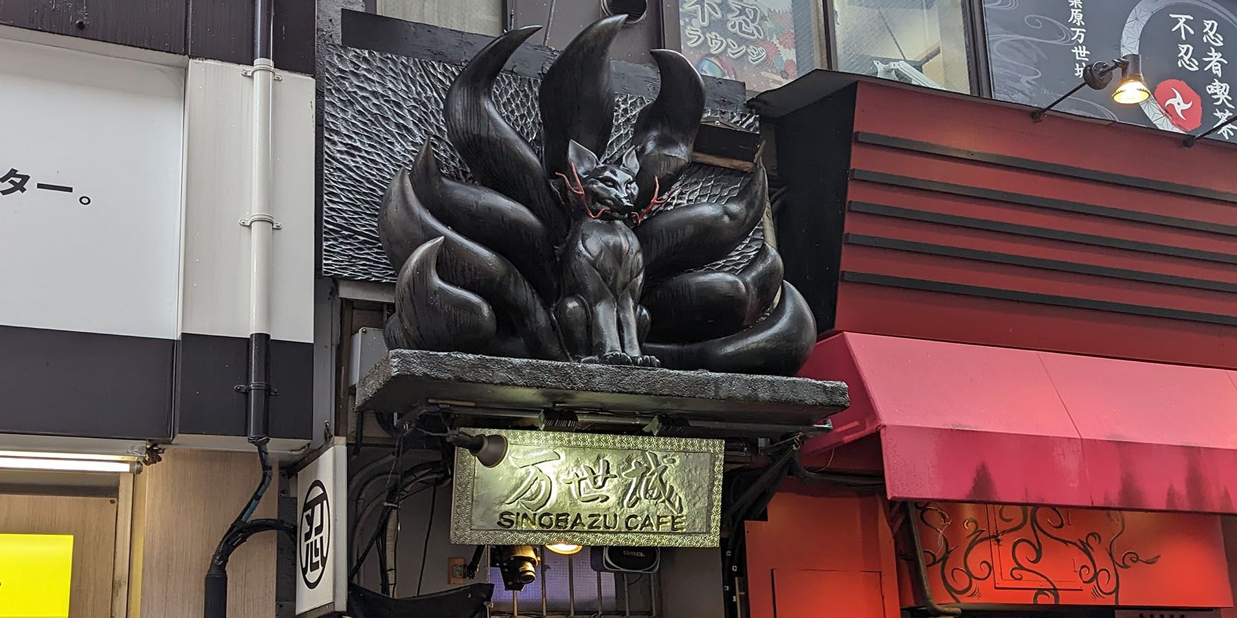 Unveiling the Enigmatic World of Sinobazu: Japan's Ninja Maid Cafe