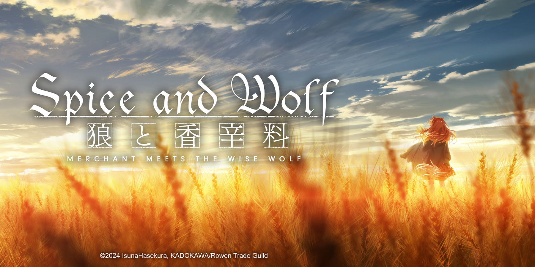 Spice and Wolf Anime Remake Unveils New Trailer and 2024 Debut, with its  Original Cast Members! - QooApp News