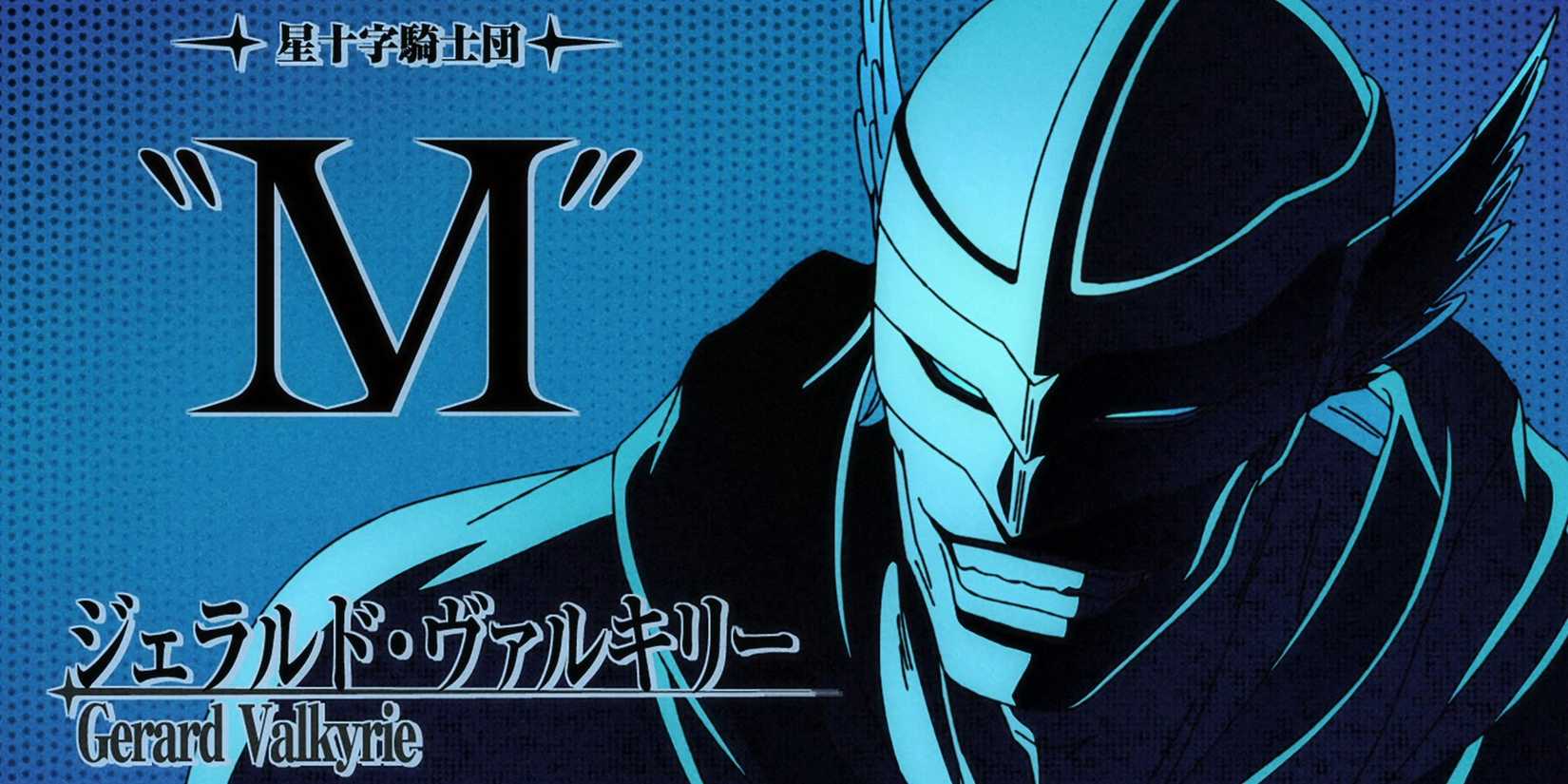 Sternritter M Gerard Valkyrie – BLEACH Thousand-Year Blood War Part 2 Episode 11