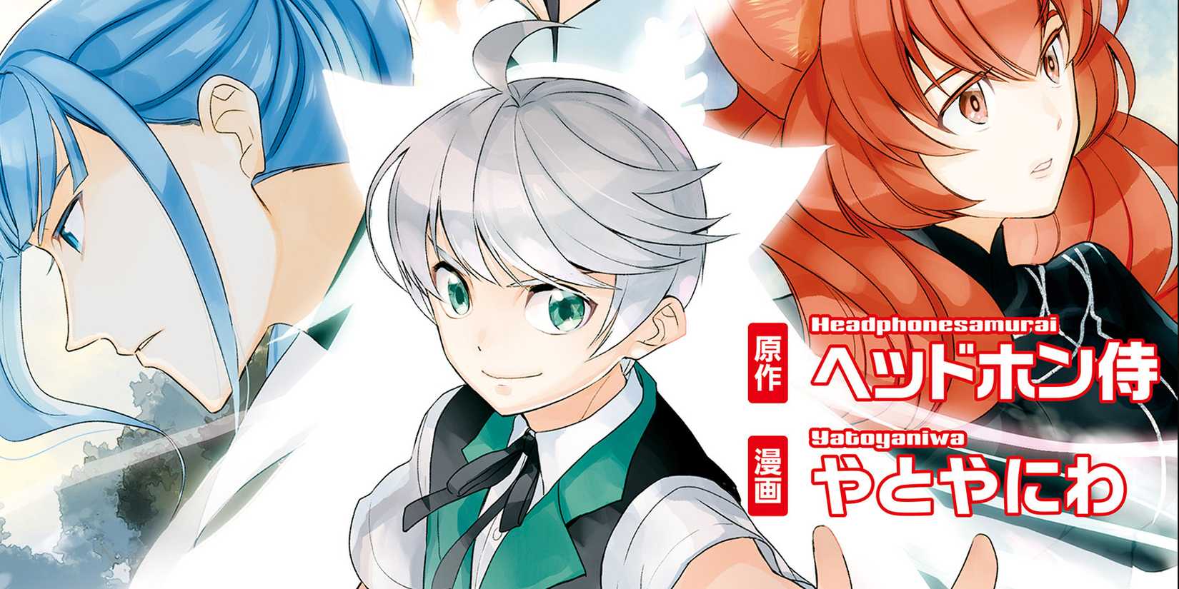 Um Sorry I Have Been Reincarnated