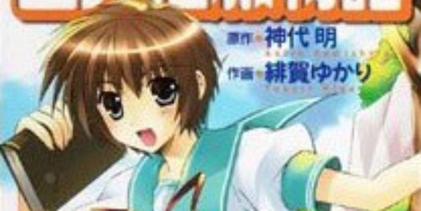 Sekai Seifuku Monogatari manga cover