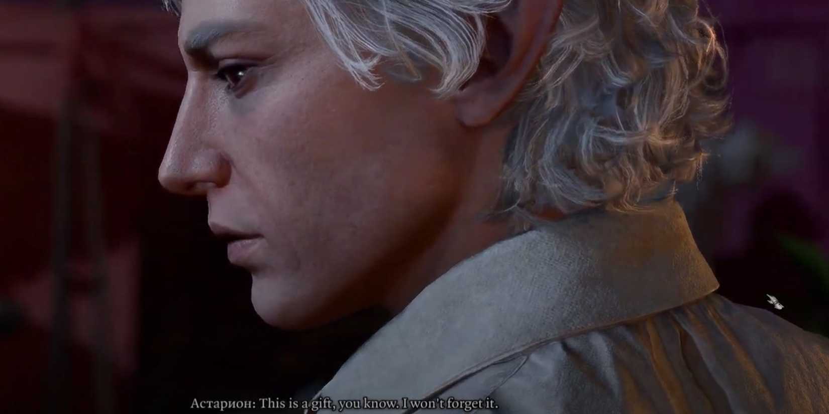 baldurs-gate-3-astarion-gift