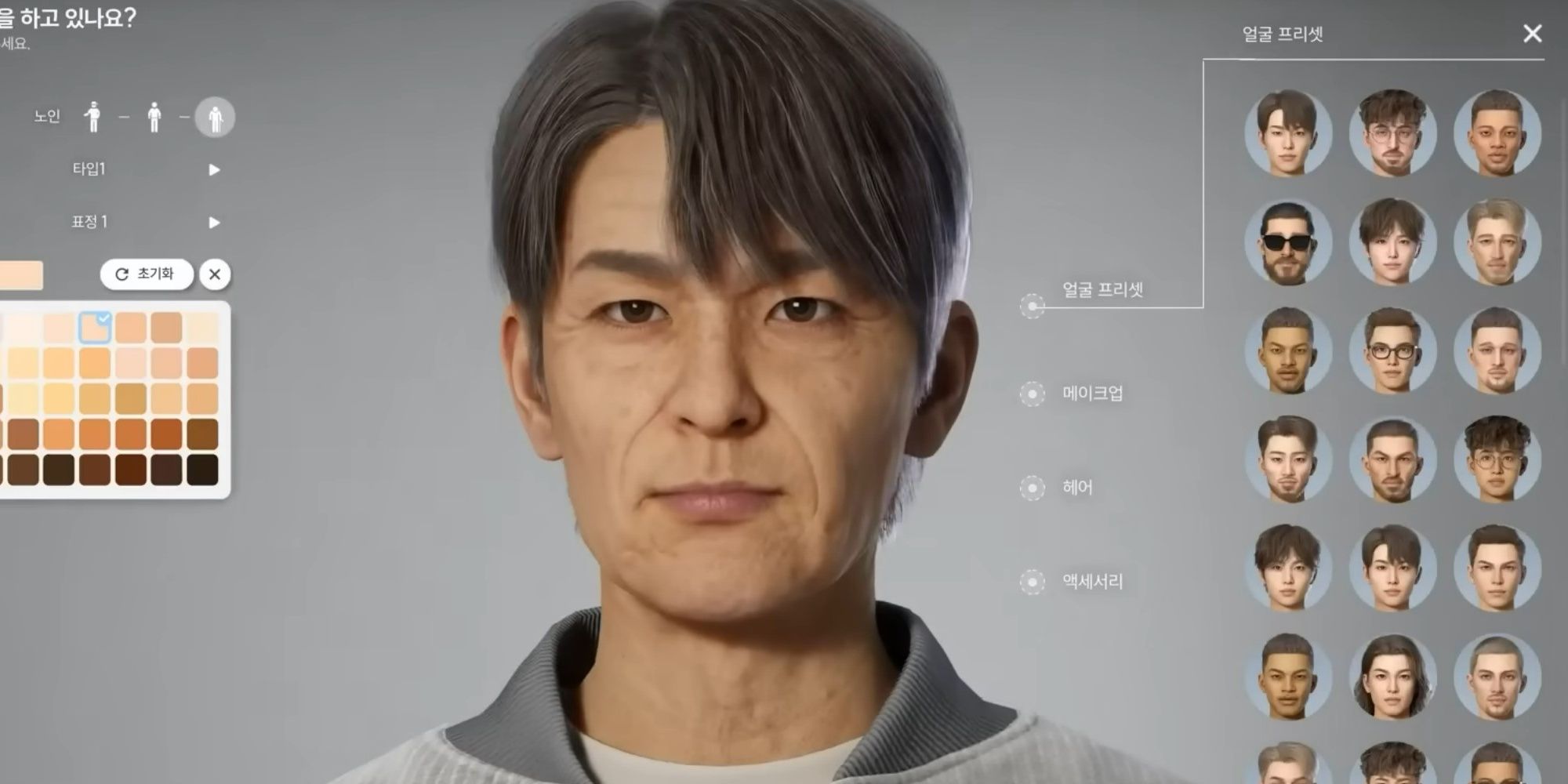 Character creator 