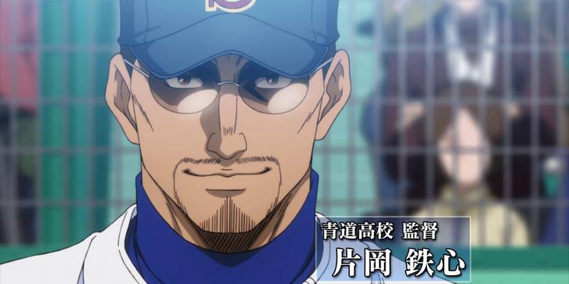 Kataoka Tesshin Diamon no ace