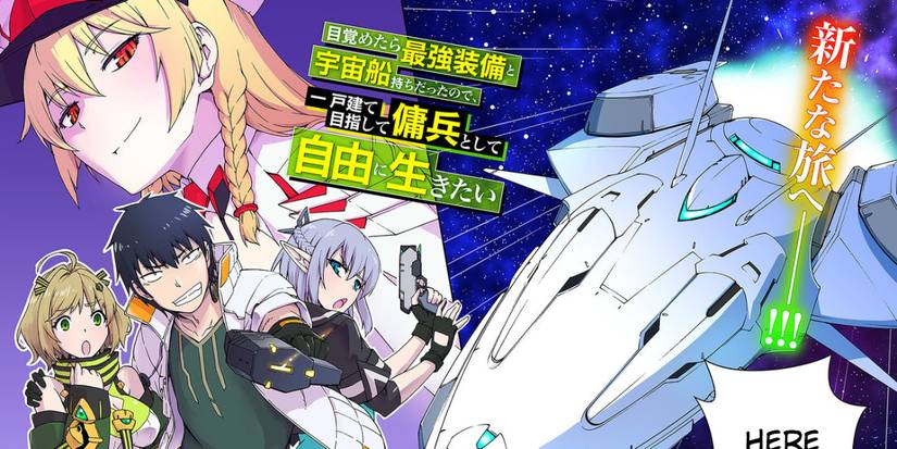 Reborn As A Space Mercenary: I Woke Up Piloting The Strongest Starship!