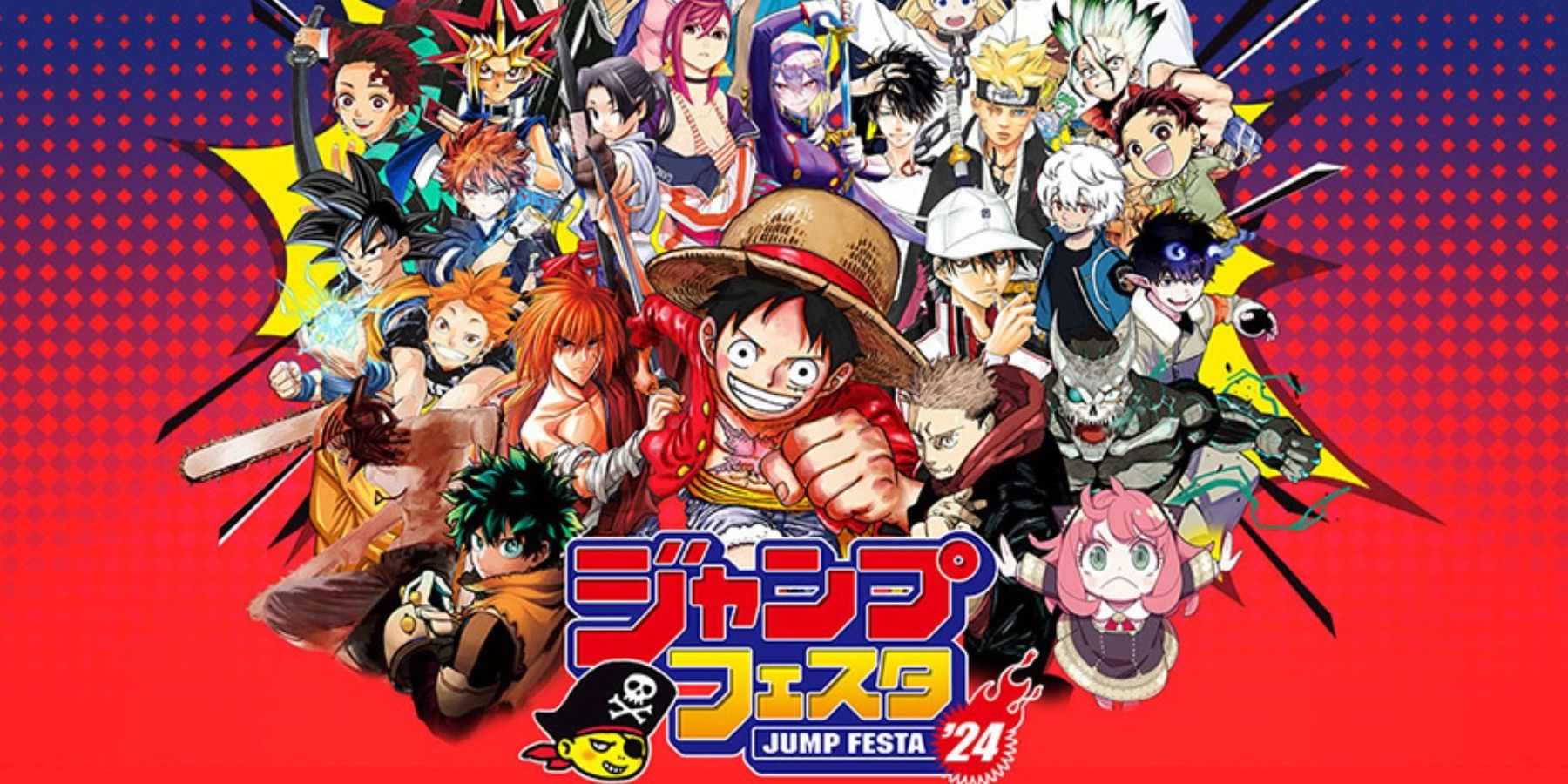 Jump Festa 2024