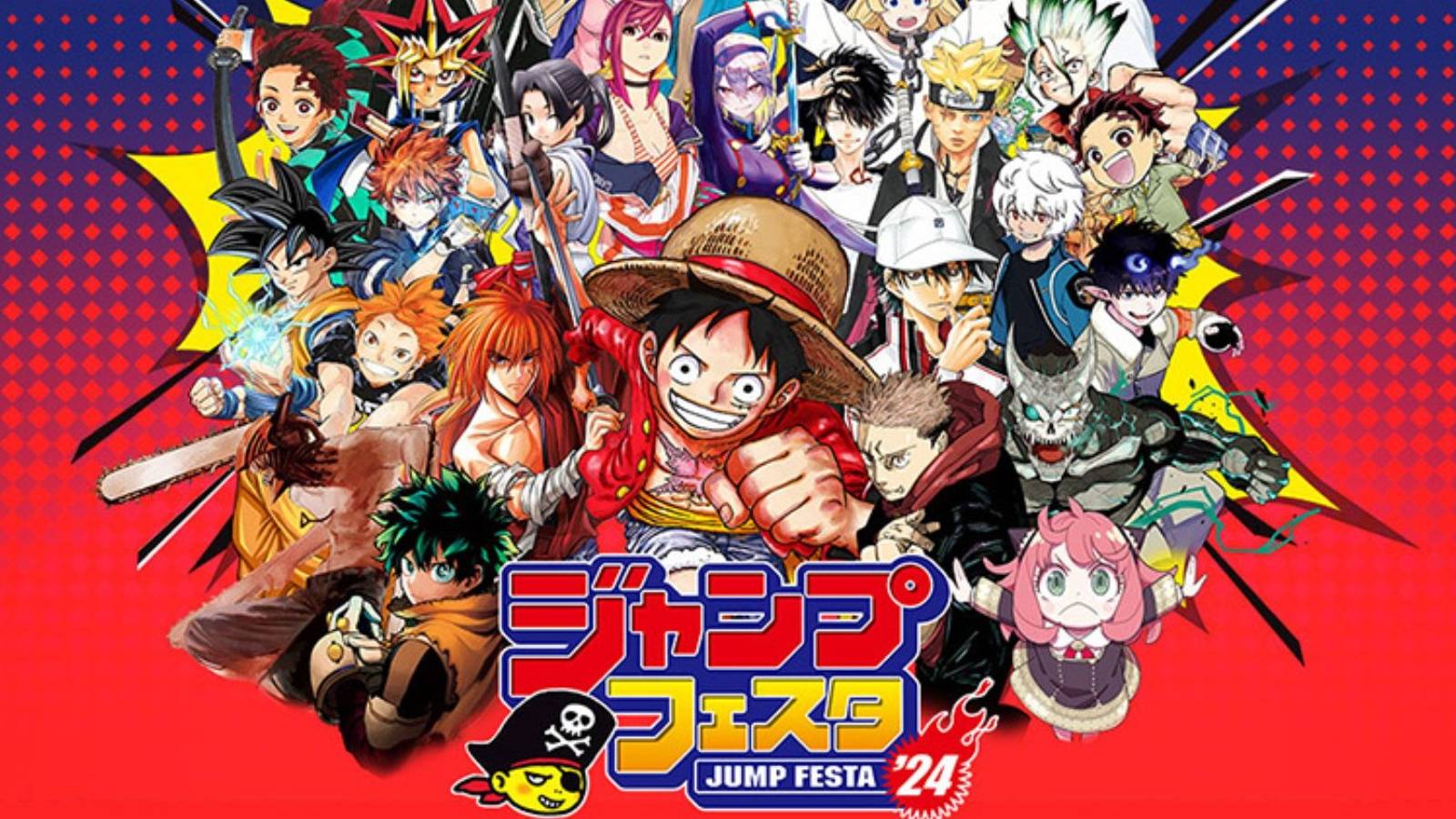 Jump Festa 2024
