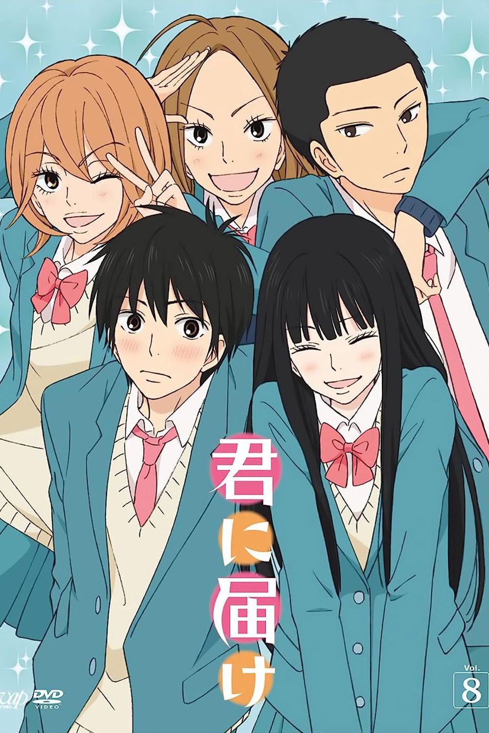 Kimi Ni Todoke