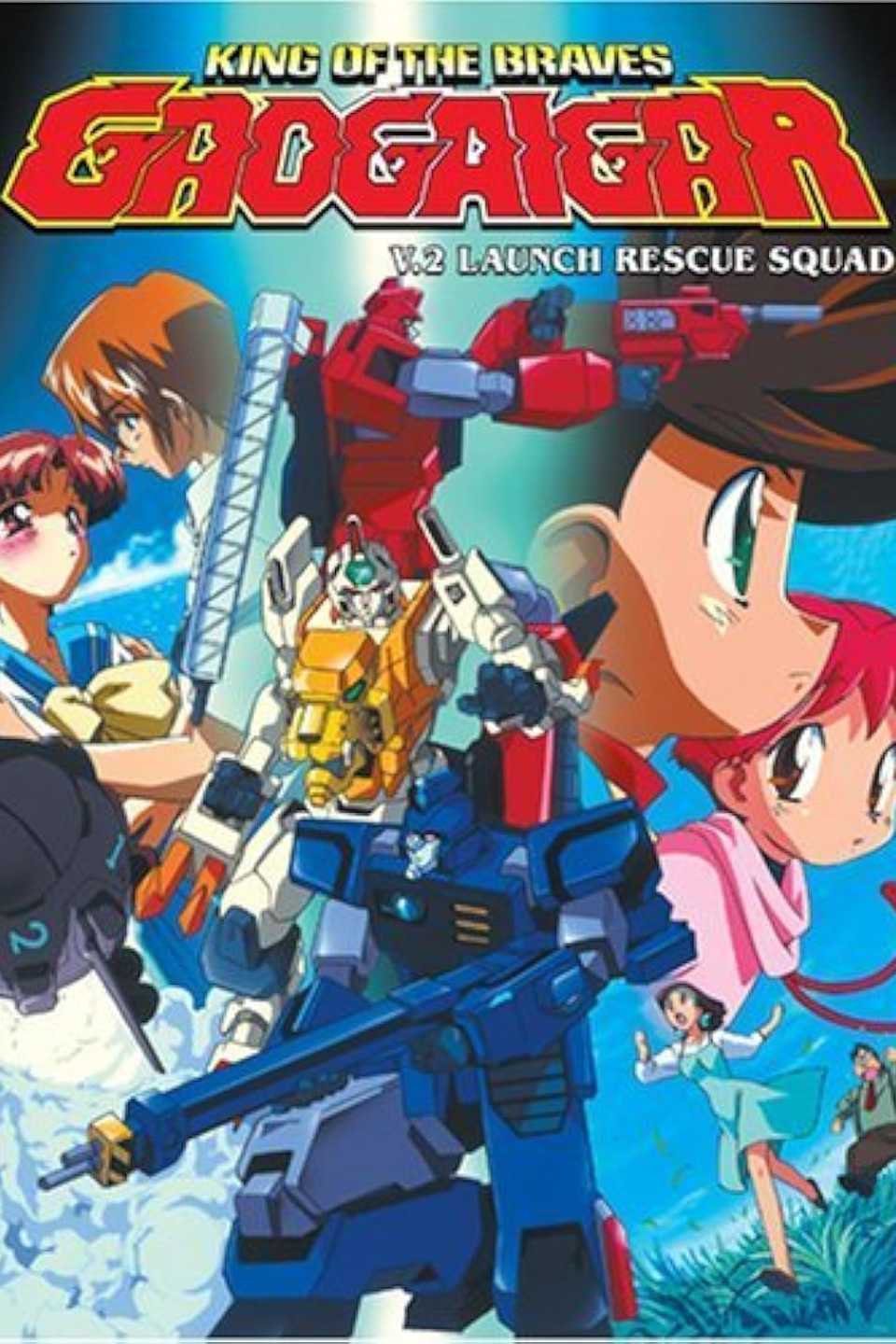 King of Braves GaoGaiGar 