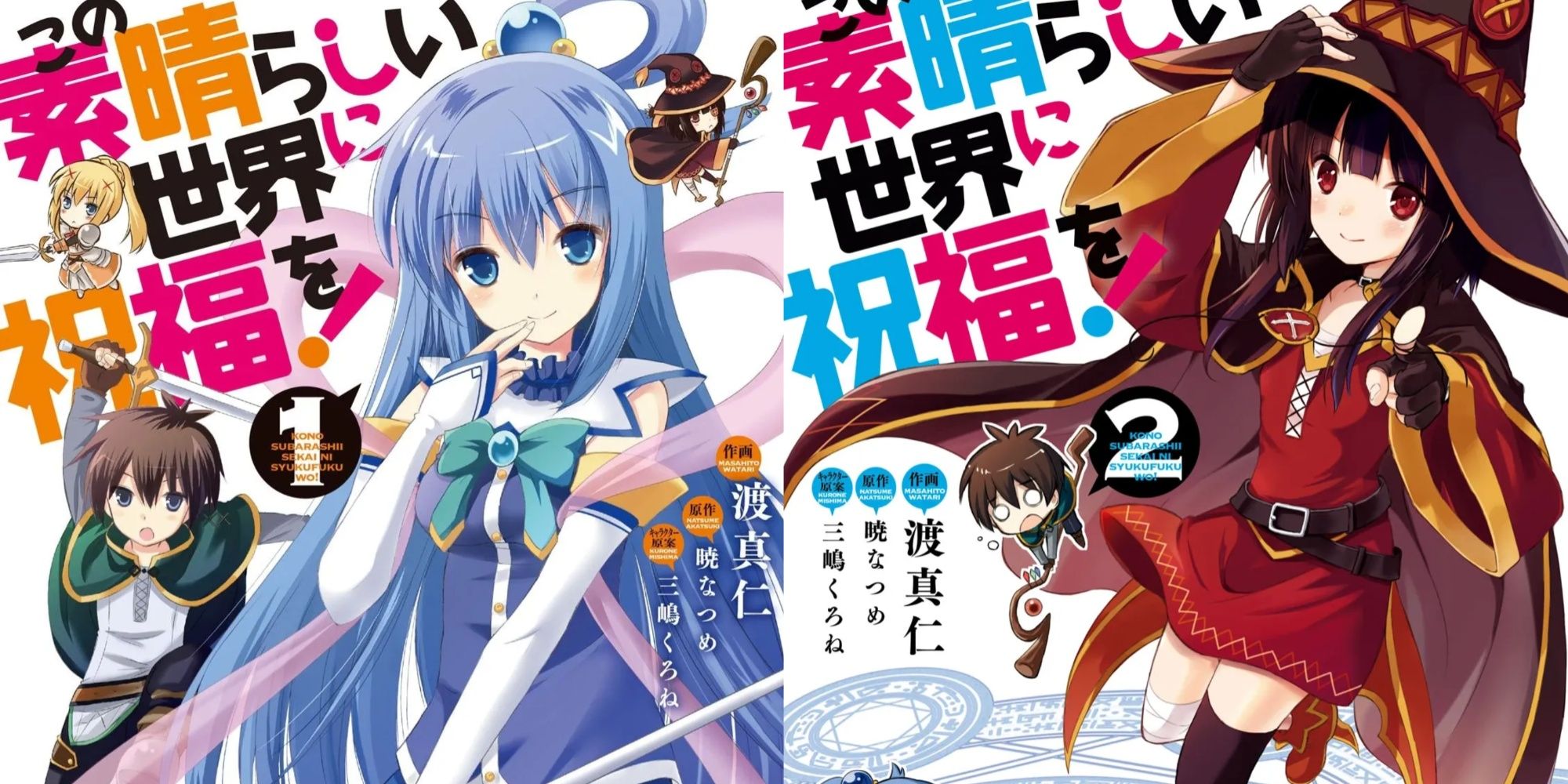 Satou Aqua and Megumin on KonoSuba Manga