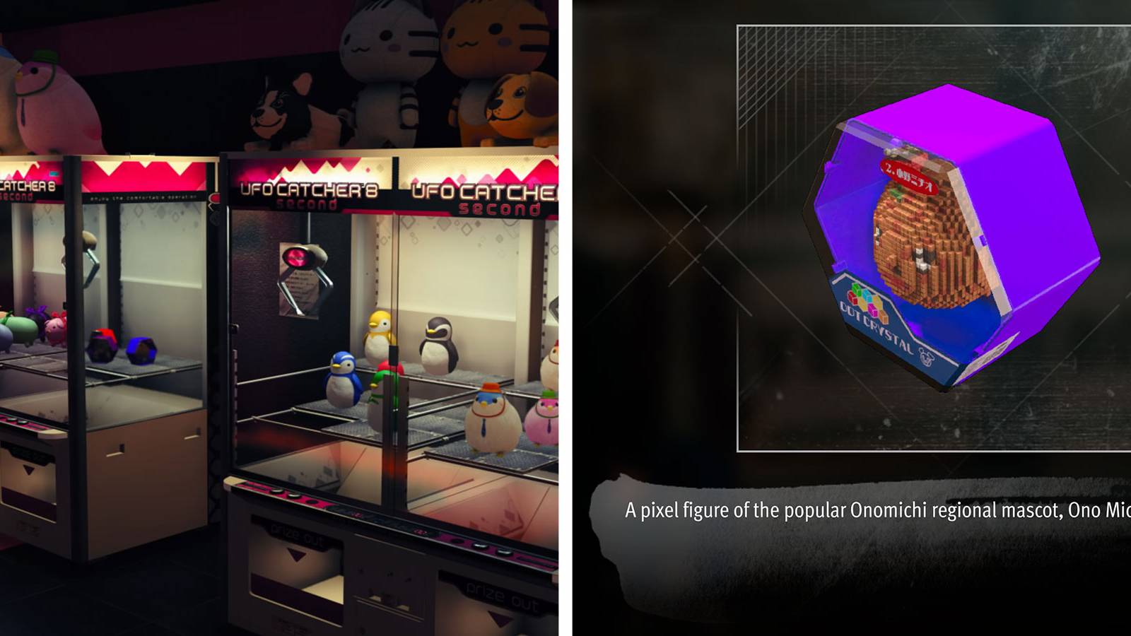 Like a Dragon Gaiden A Quest for Ono Michio Request