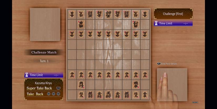 Shogi board in Like a Dragon Gaiden.