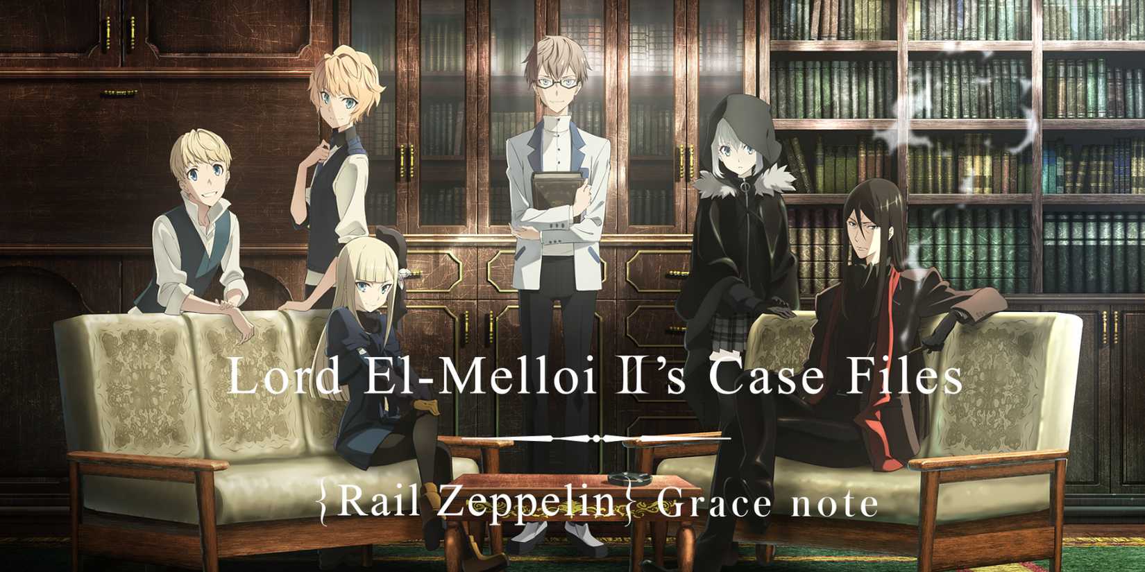 lord-el-melloi-ii-case-files-season-1