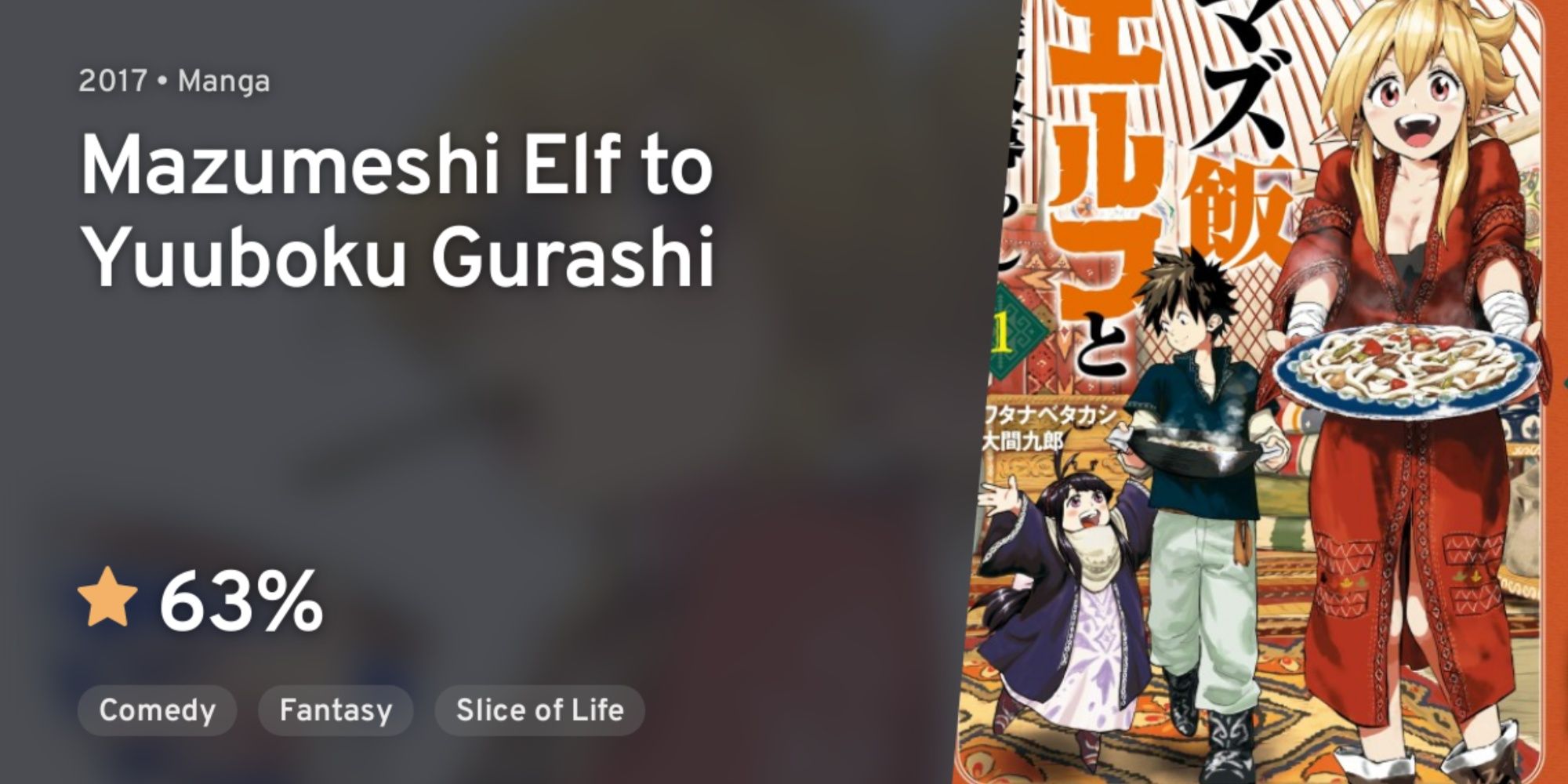 Mazu Rice Elf And Nomadic Life