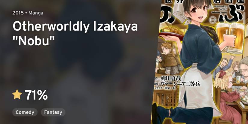 Alternate World Bar “Nobu”