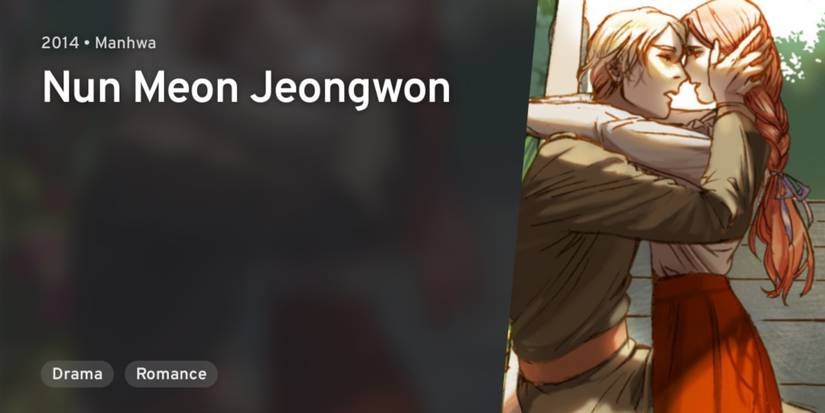 garden of the blind manhwa