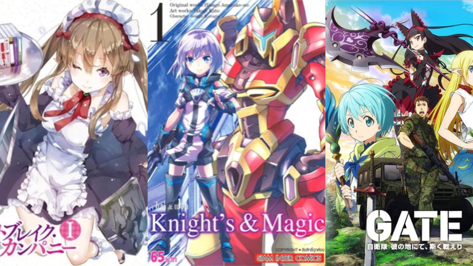 Knight’s & Magic, Outbreak Company and Gate