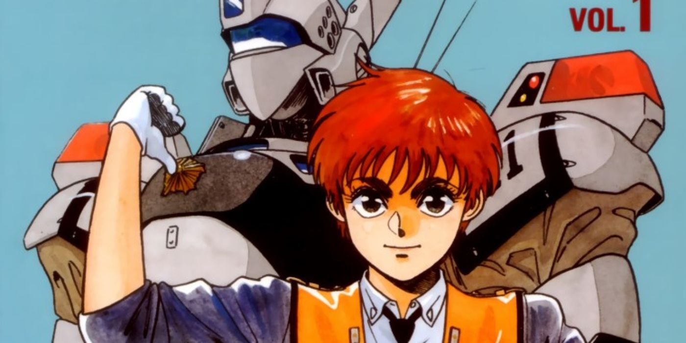 Mobile Police Patlabor Manga