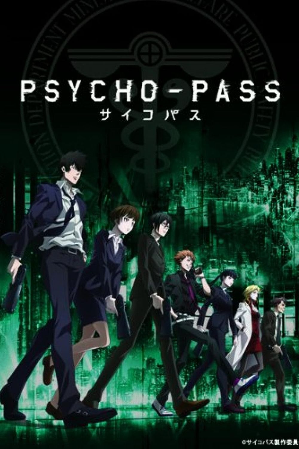 Psycho-Pass: Why Is It Called The 