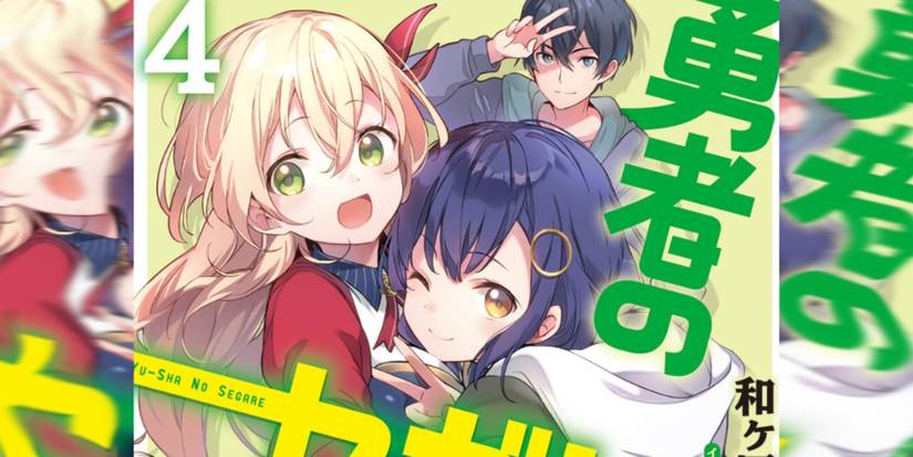 The Son Of The Hero Yuusha no Segare reverse isekai fantasy comedy adventure