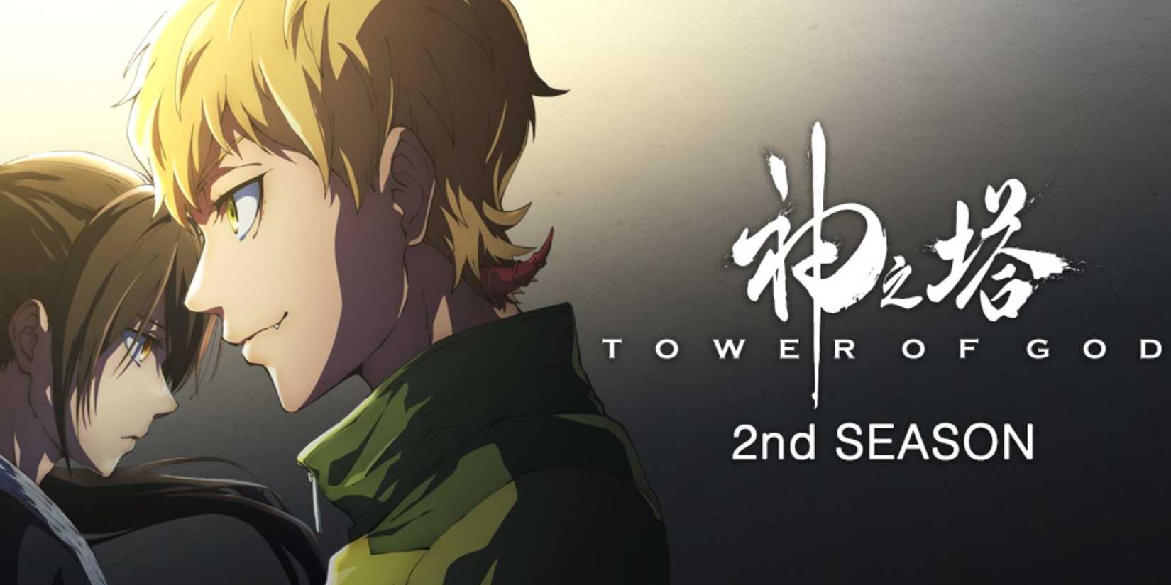 Tower of God season 2