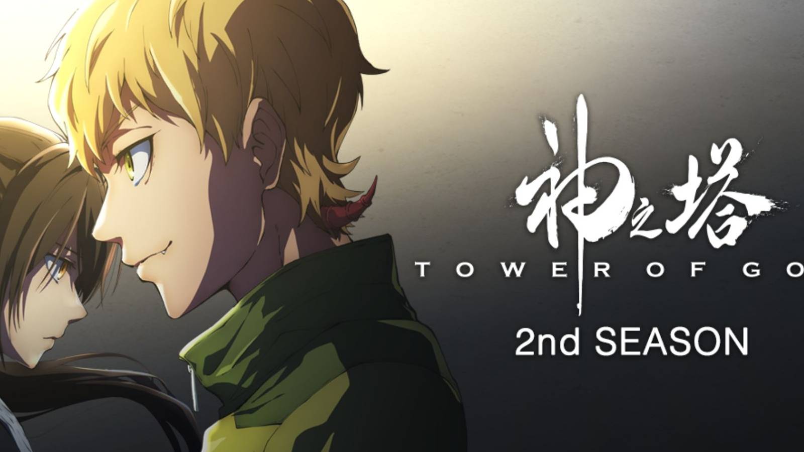 Tower of God season 2