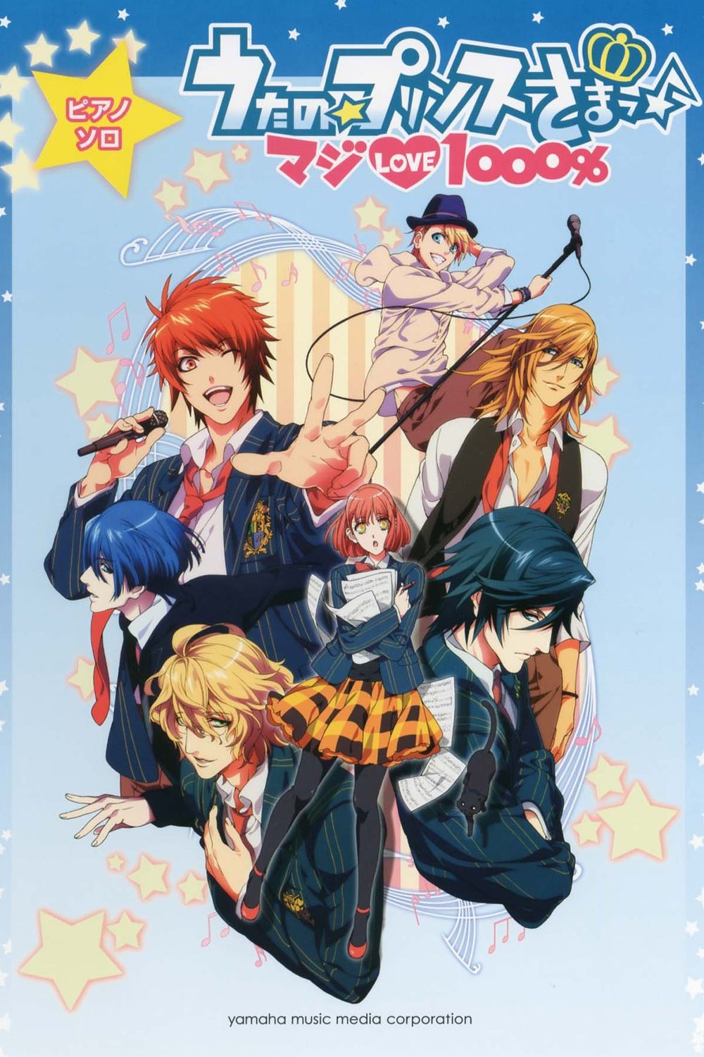 Uta no Prince Sama