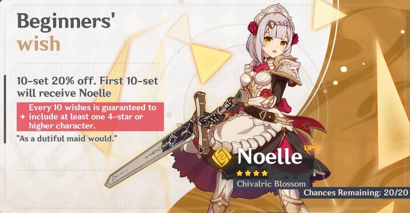 Genshin Impact Beginner Banner