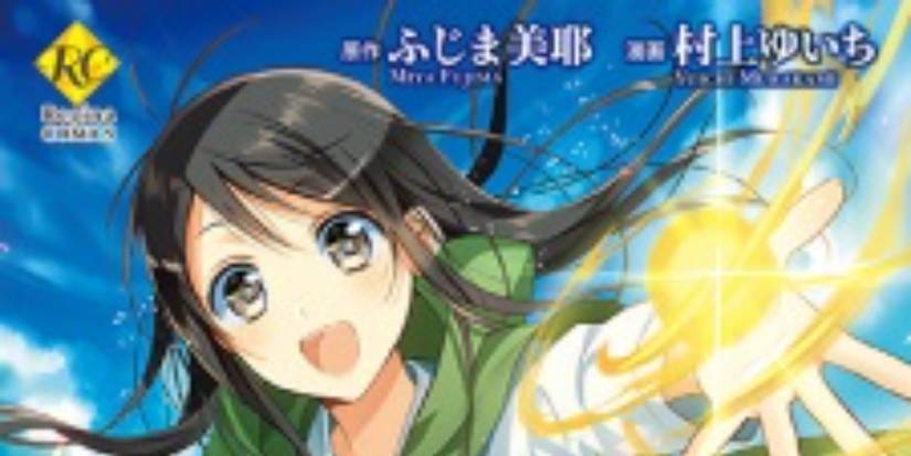 The Black Healer Manga Cover