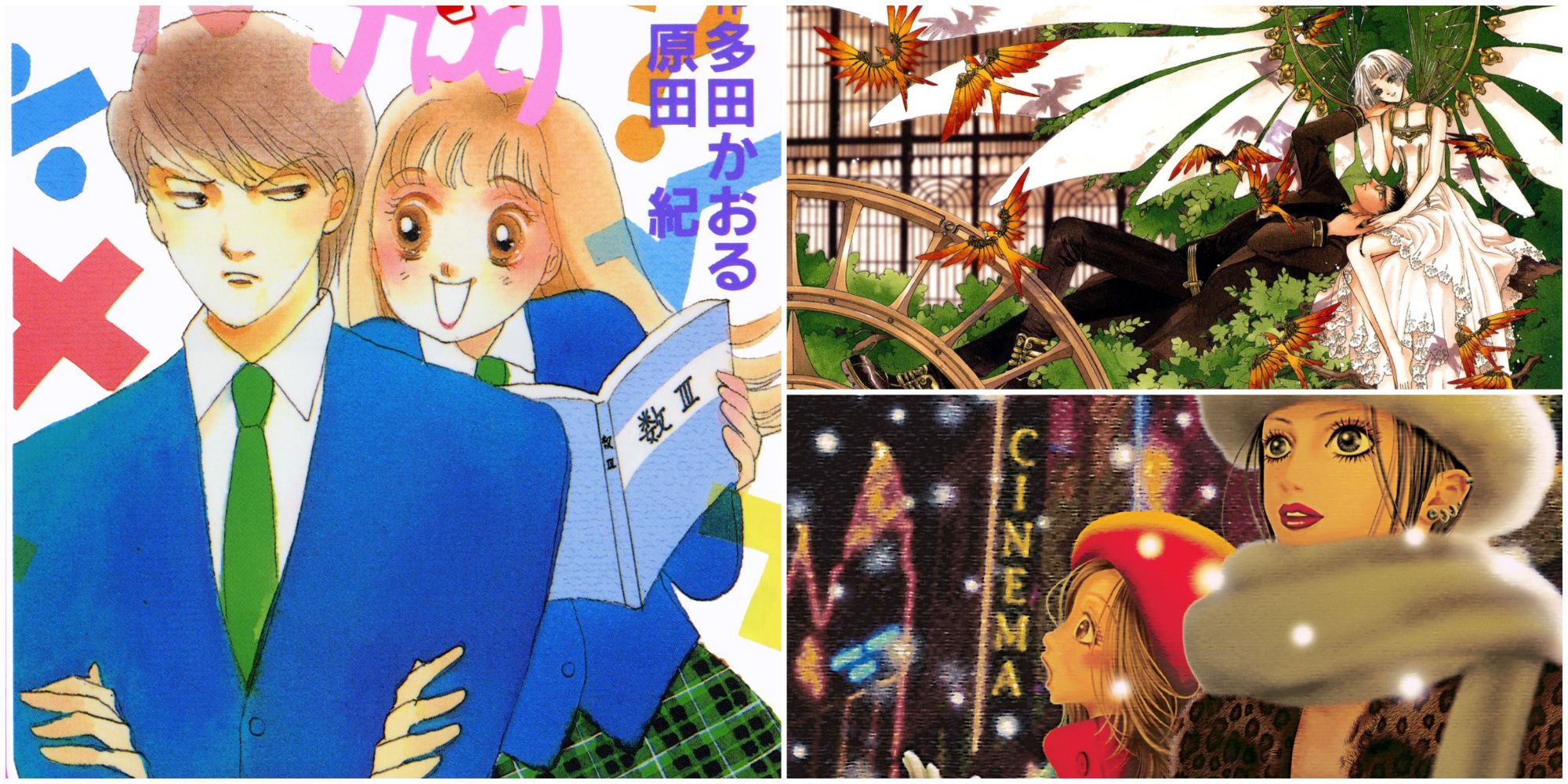 Incomplete Romance Manga- Itazura Na Kiss Clover Nana