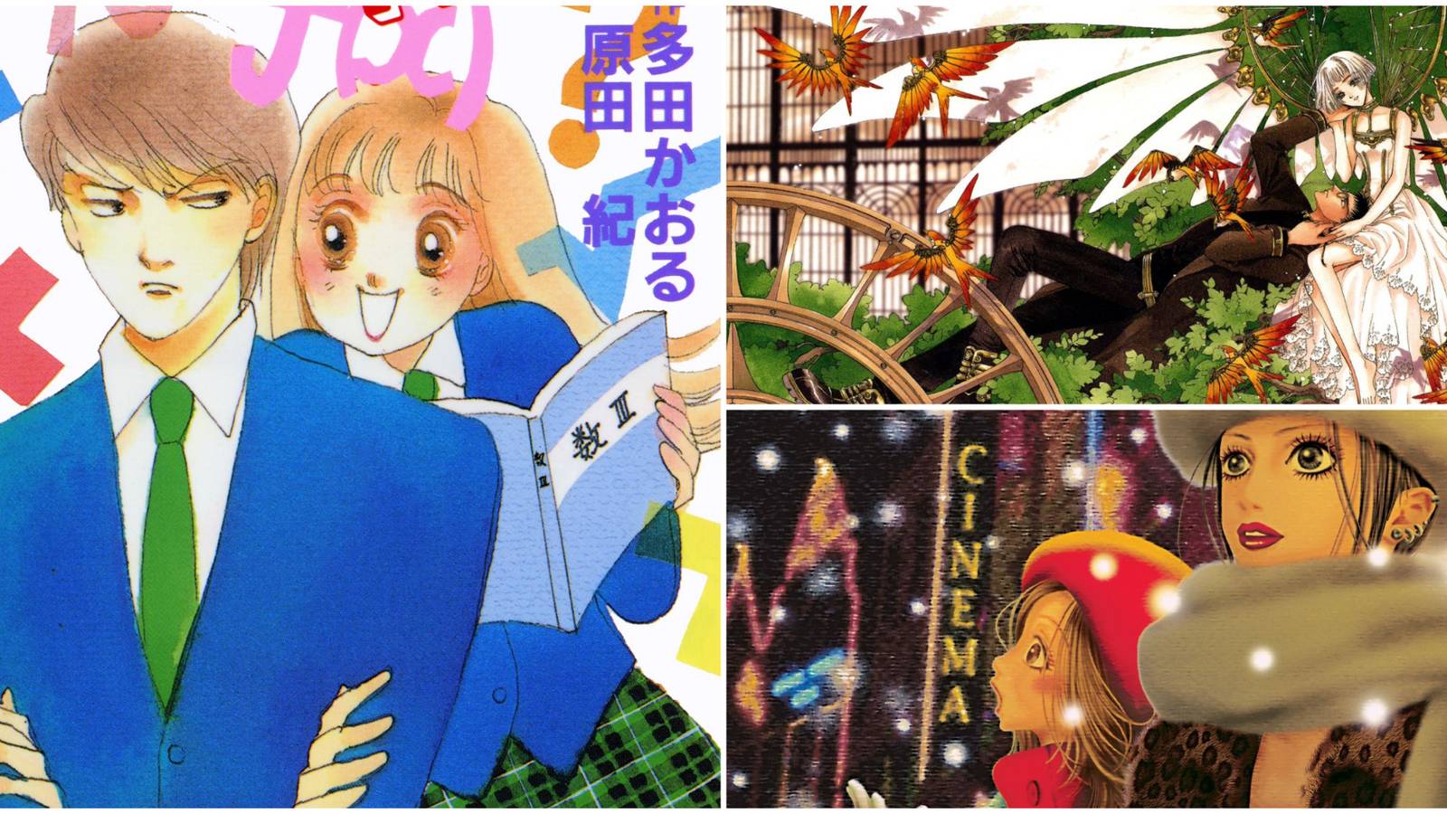 Incomplete Romance Manga- Itazura Na Kiss Clover Nana