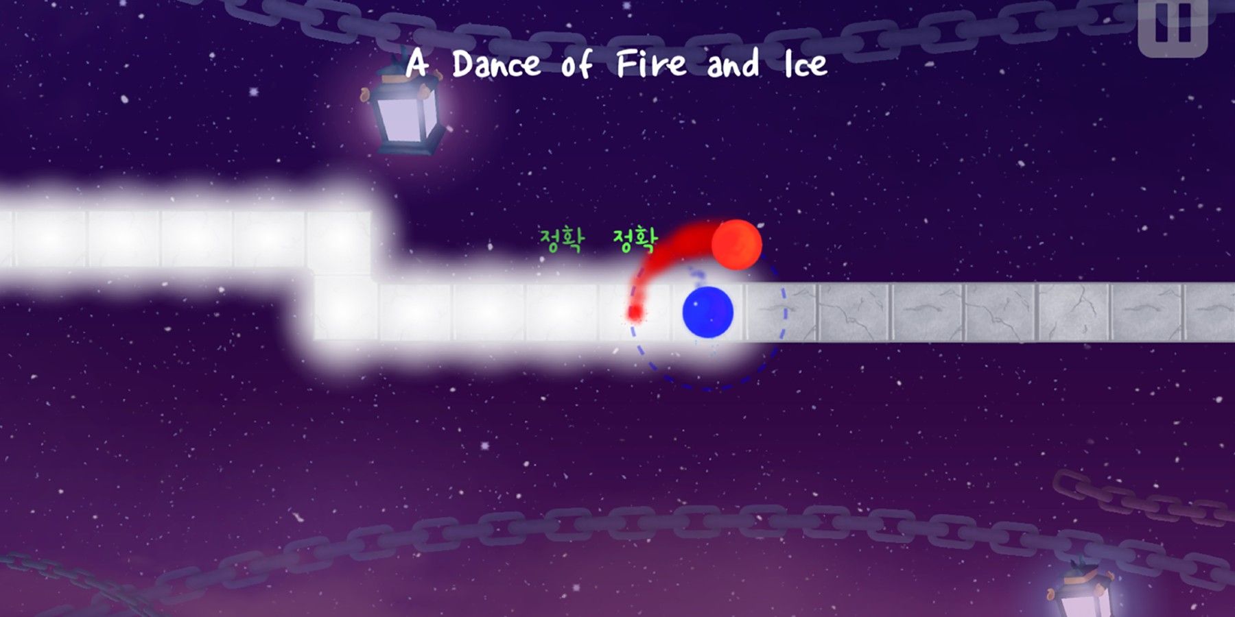 A Dance of Fire and Ice mobile gameplay pathway