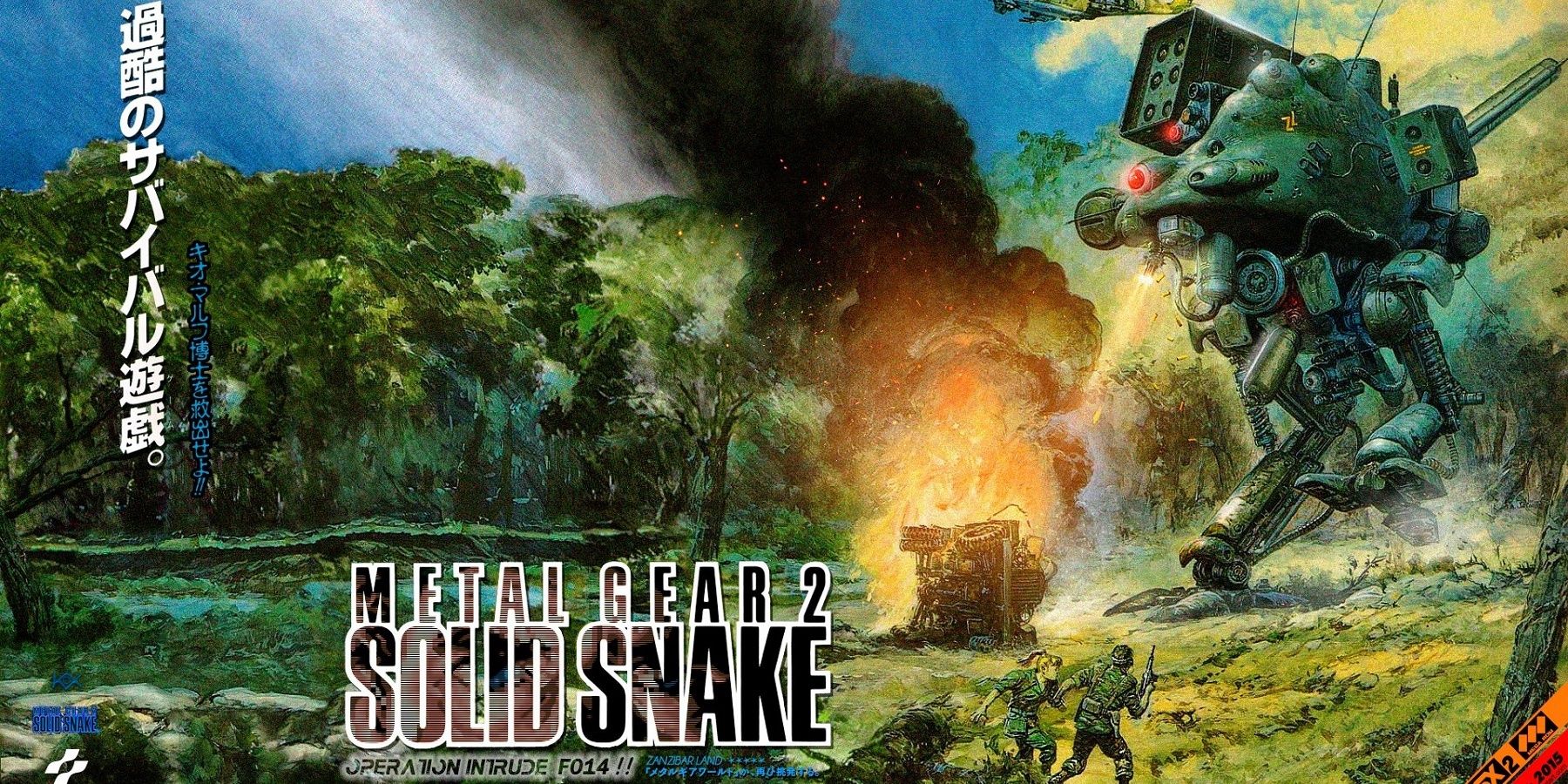 Best Hideo Kojima Games- Metal Gear 2