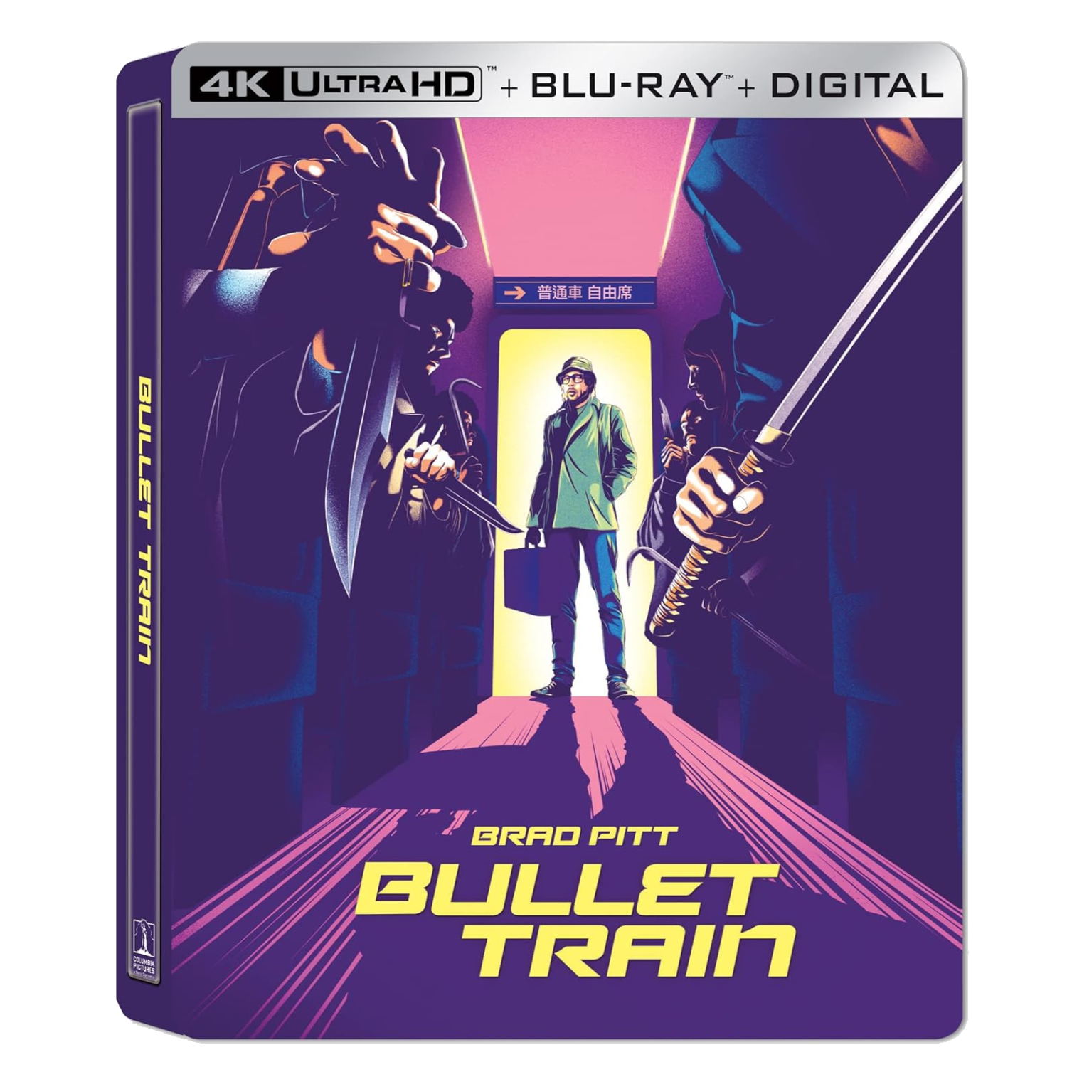 Bullet Train complete