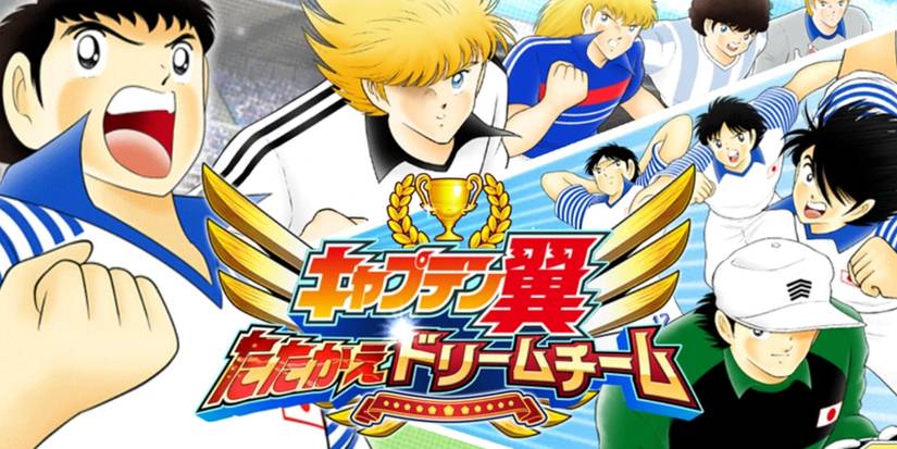 Captain Tsubasa - Tatakae Dream Team