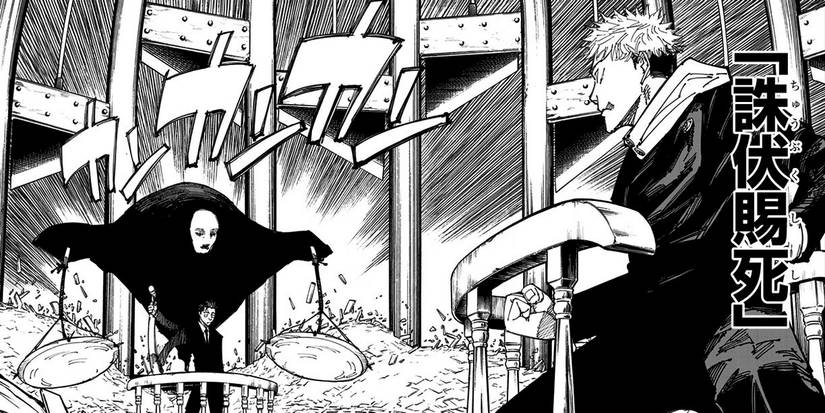 deadly sentencing jjk strongest domain expansions