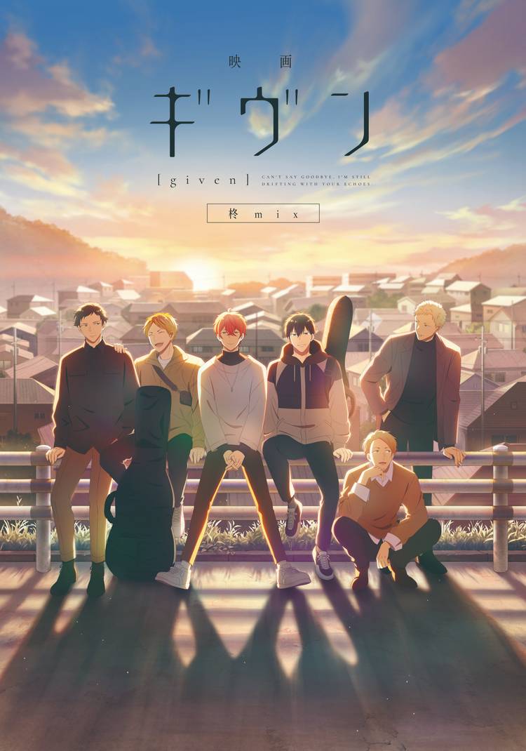 given-hiiragi-mix-poster
