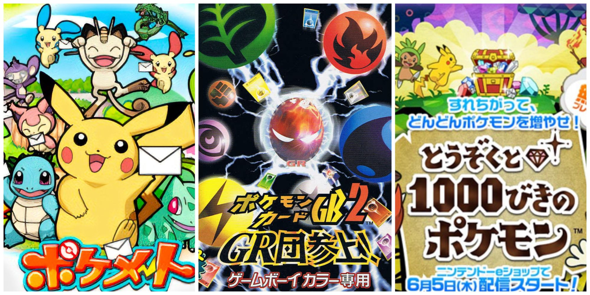 Best Pokemon Games Released in Japan Collage
