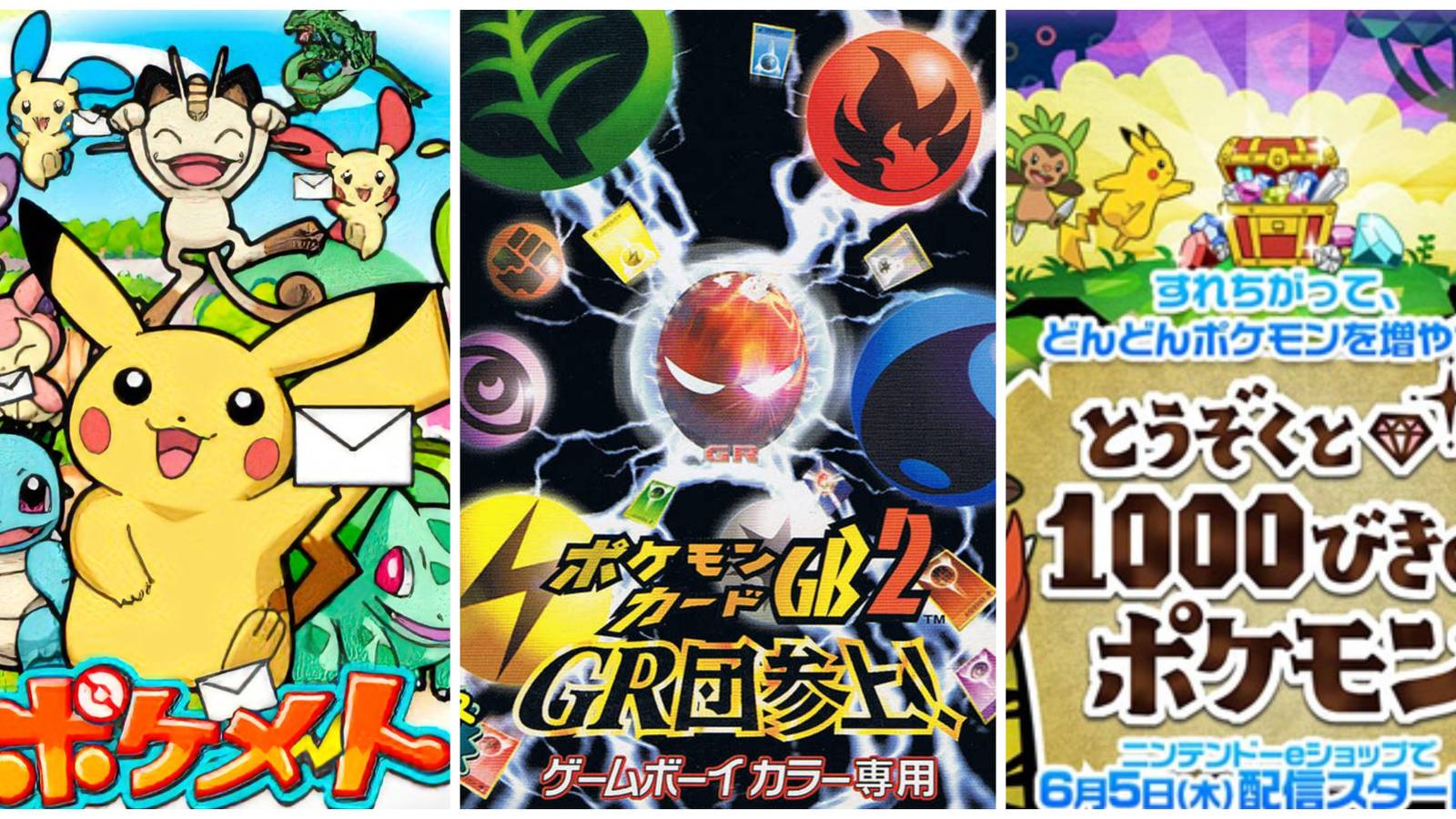 Best Pokemon Games Released in Japan Collage