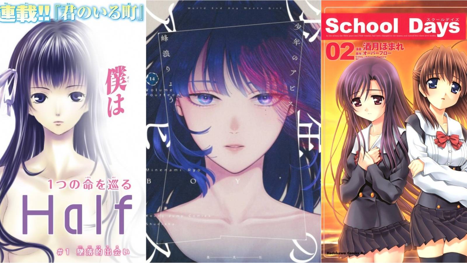 Romance Manga That End in Tragedy