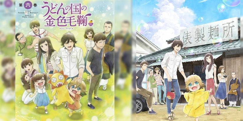 Poco's Udon World Udon no Kuni no Kiniro Kemari tanuki child adopted family