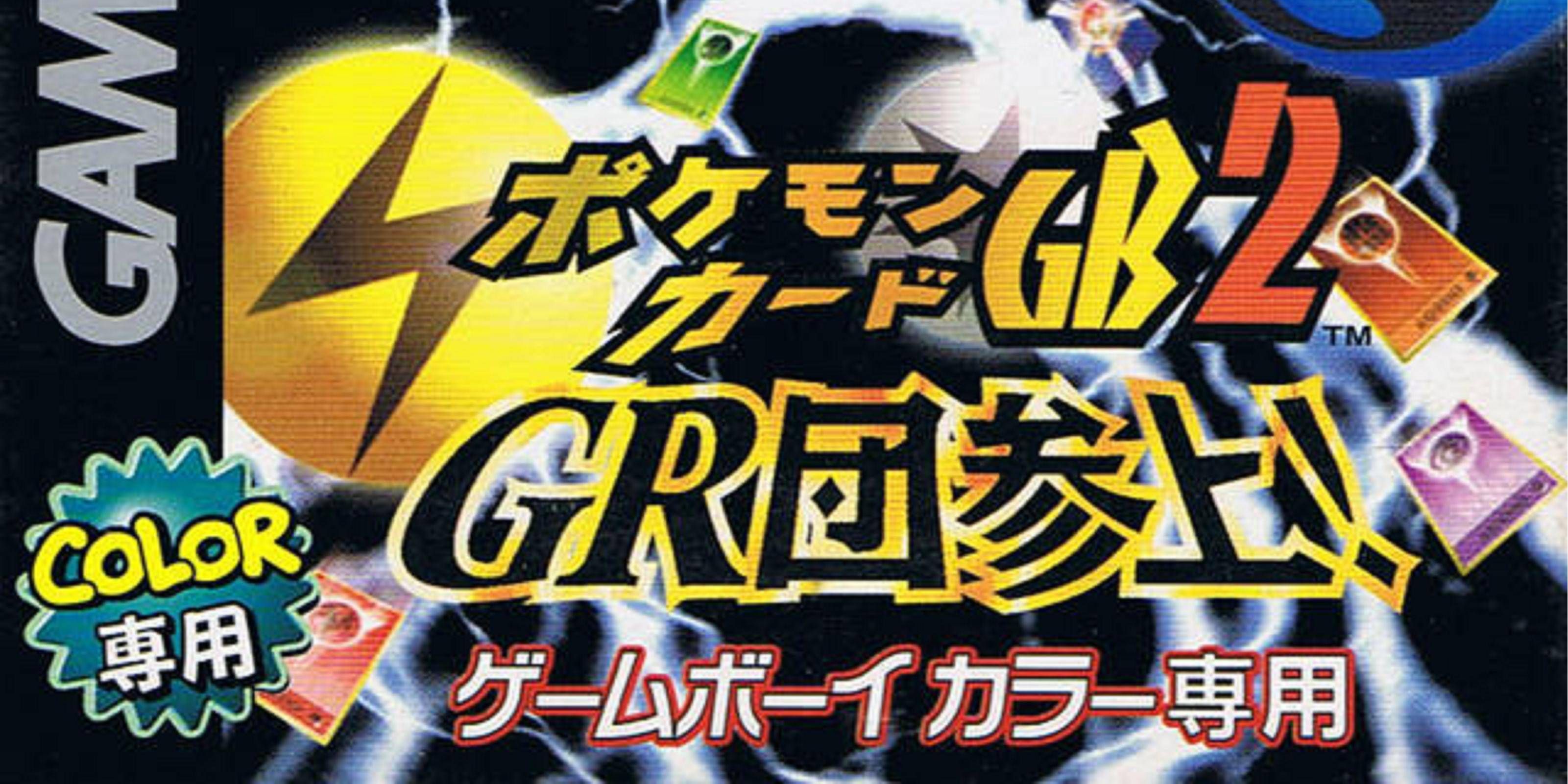 Capa da caixa do jogo de cartas colecionáveis ​​Pokémon 2 Here Comes Team GR