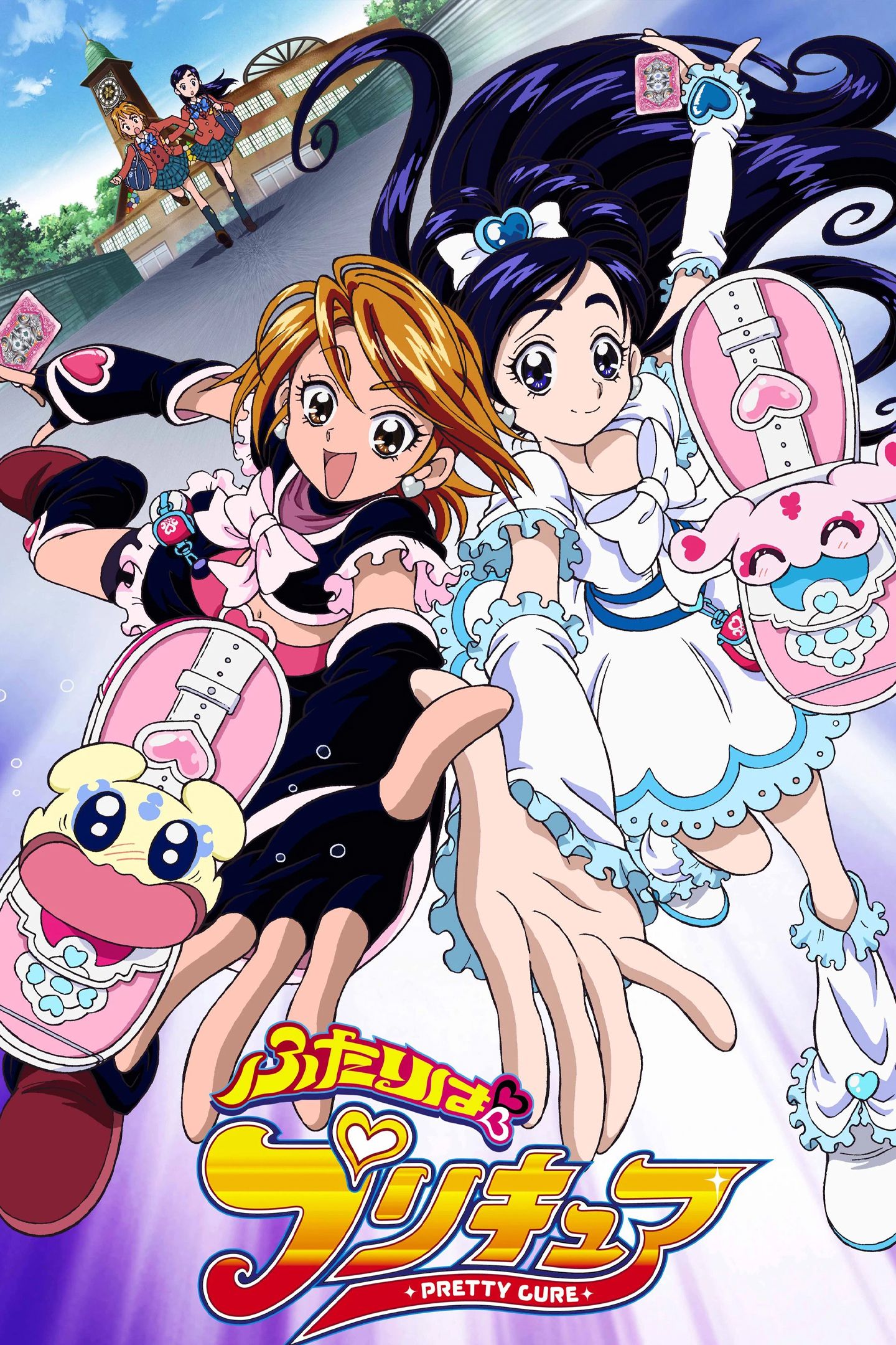 pretty cure