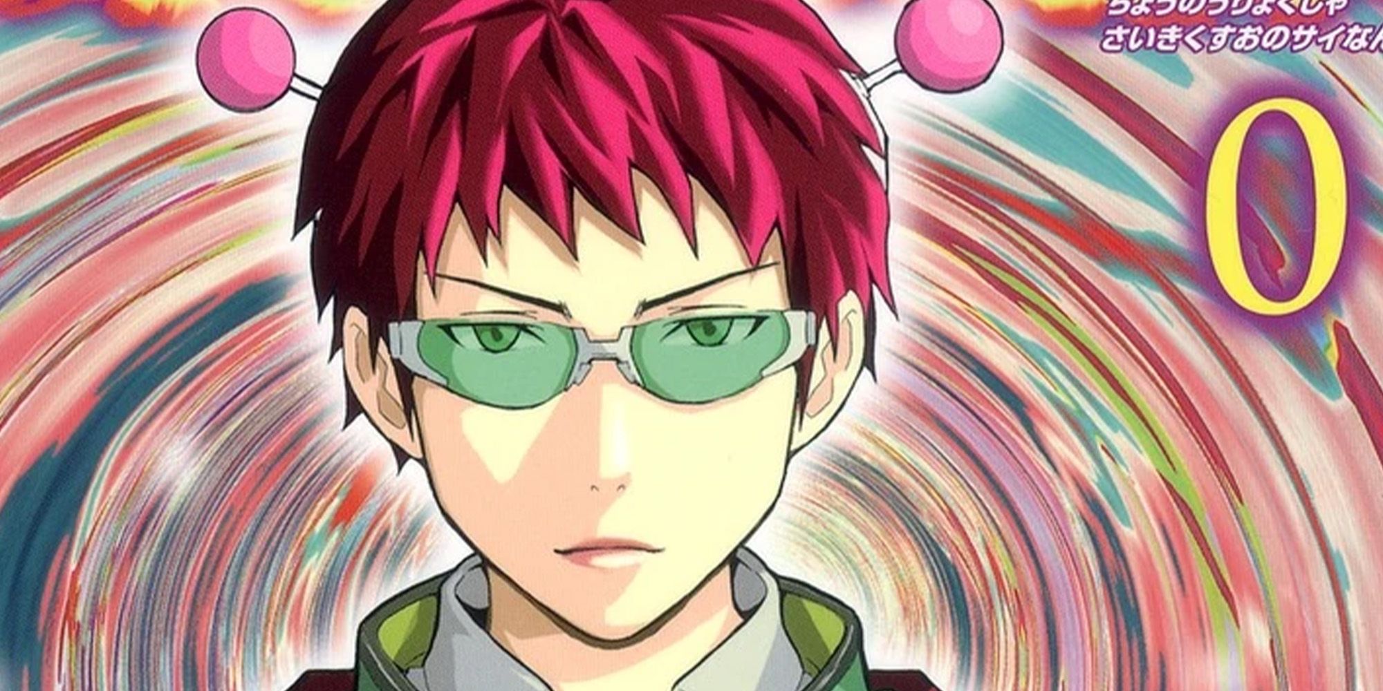 Saiki K Volume 0 Cover