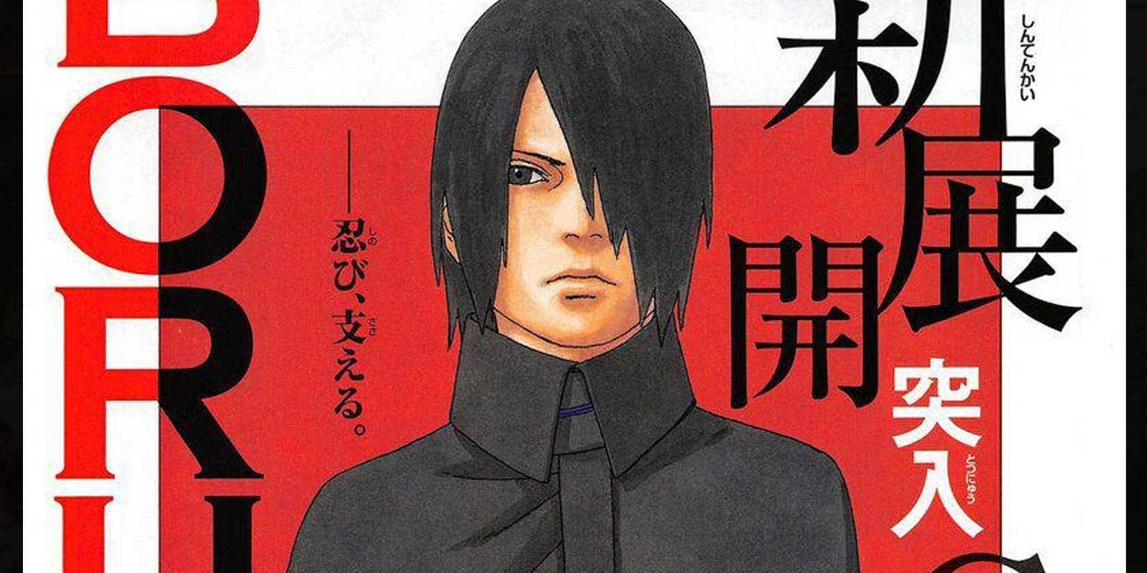 Sasuke Uchiha Surpassed Naruto Uzumaki boruto